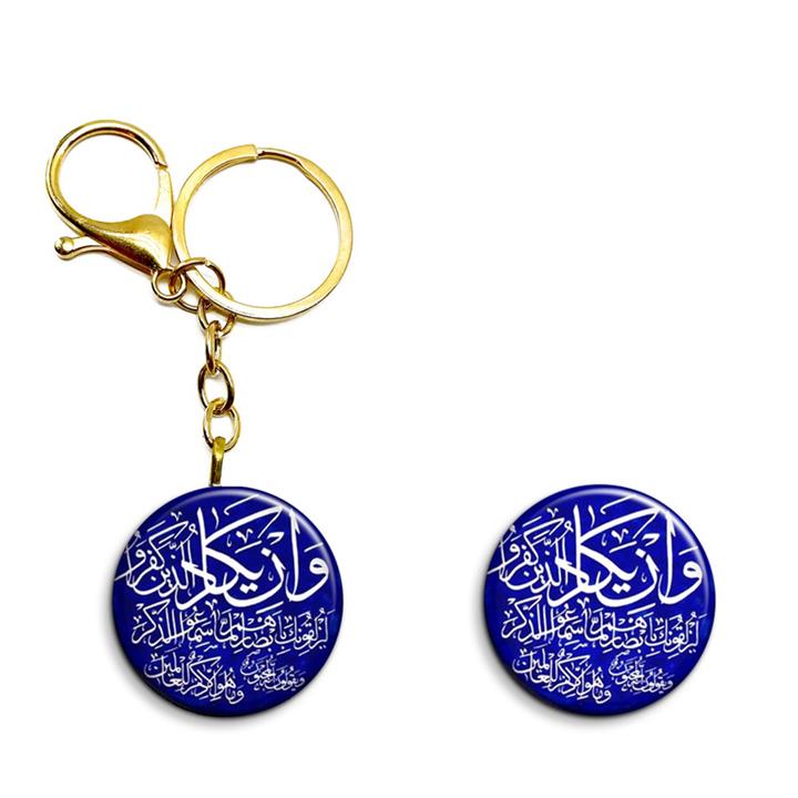جاکلیدی مدل آیه وان یکاد به همراه پیکسل